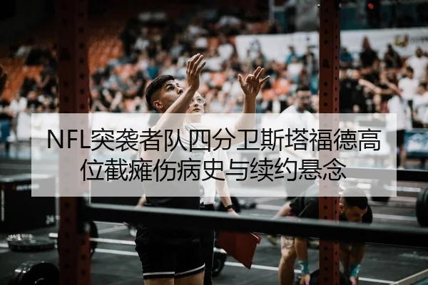 tu-xi-zhe-dui-si-fen-wei-si-ta-fu-de-gao-wei-jie-tan-shang-bing-shi-yu-xu-yue-xuan-nian-2-798.jpg